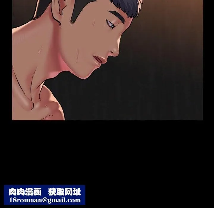 敲開你的門第120話