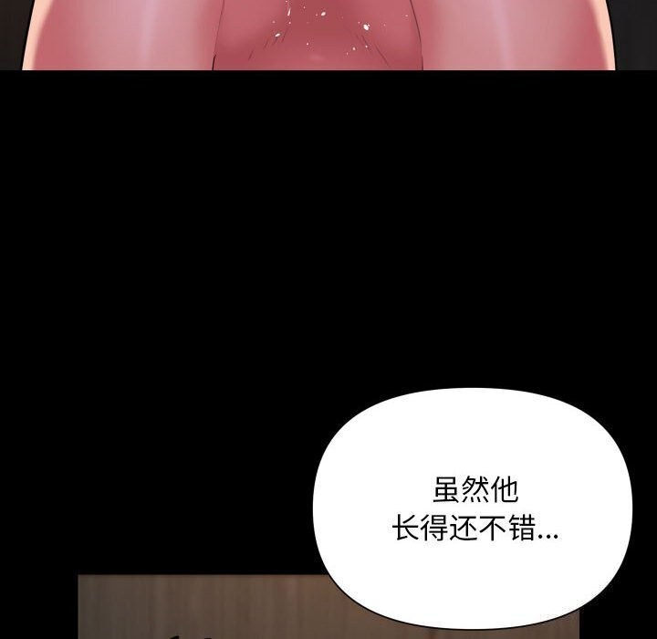 敲开你的门第120話