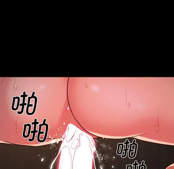 敲開你的門第120話