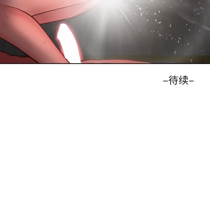 敲開你的門第120話