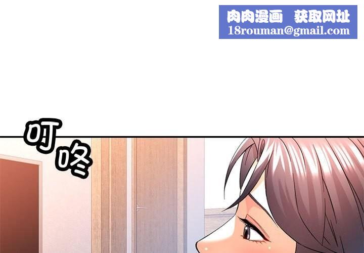 可以爱你吗第33話