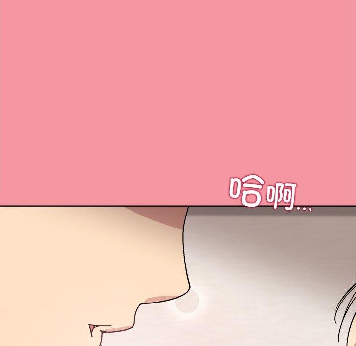 和美女上司玩游戏第32話