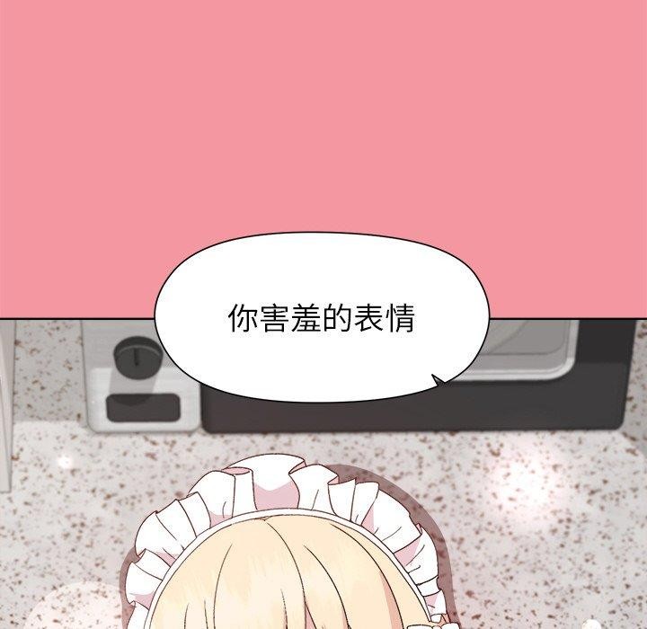和美女上司玩游戏第32話