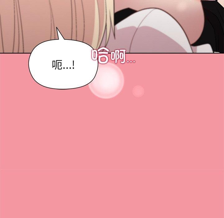 和美女上司玩游戏第32話