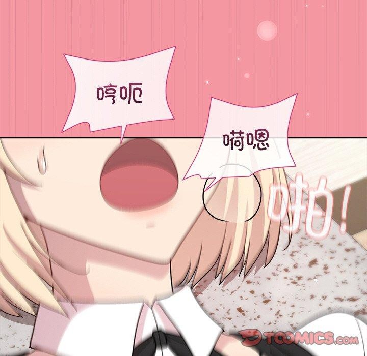 和美女上司玩游戏第32話