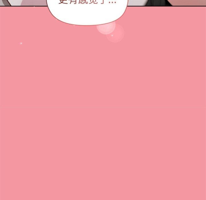 和美女上司玩游戏第32話
