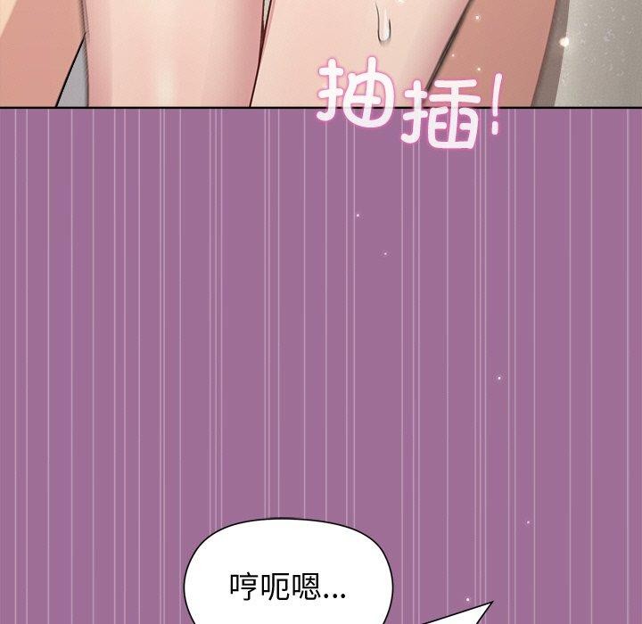 和美女上司玩游戏第32話