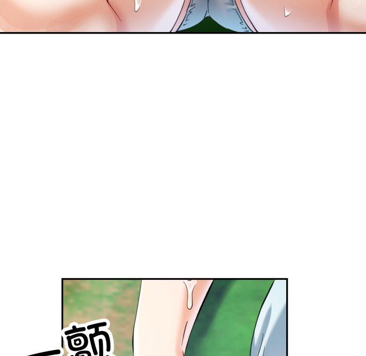已嫁人的她第7話