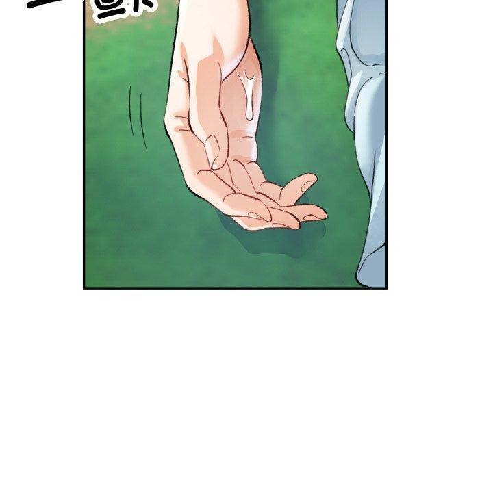 已嫁人的她第7話