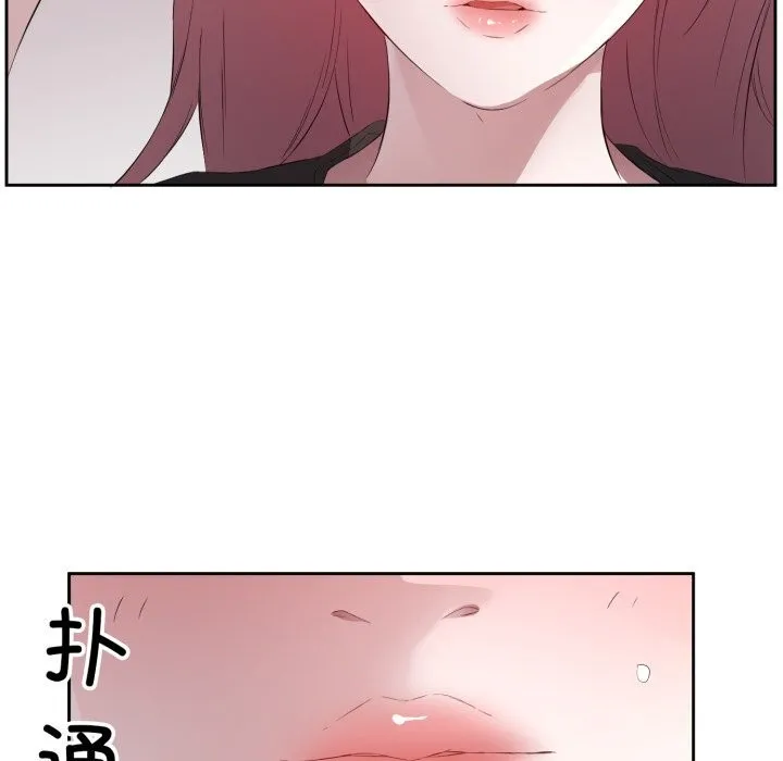 回归单身的继女第8話