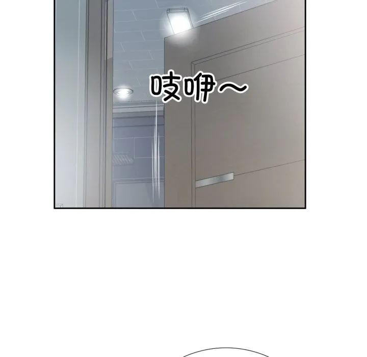 回归单身的继女第8話
