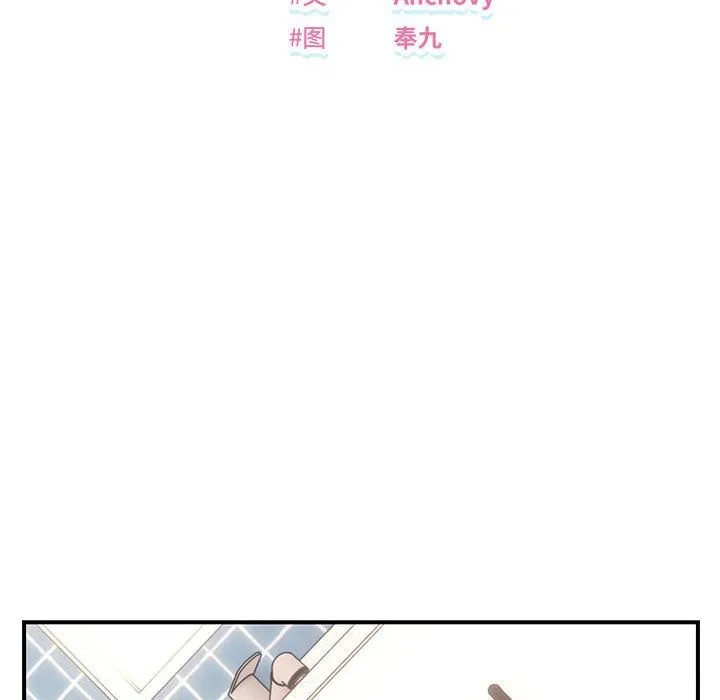 邻居跑路中第22話