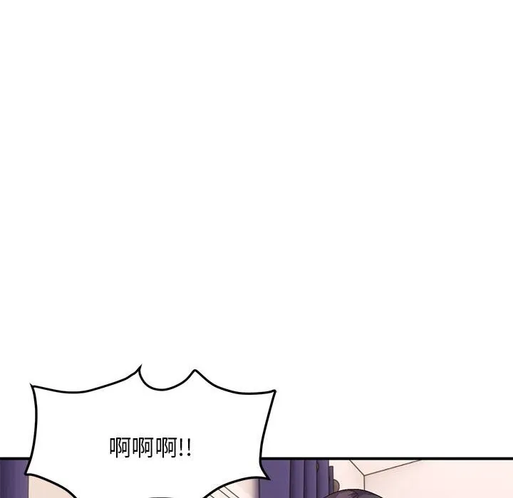 邻居跑路中第22話