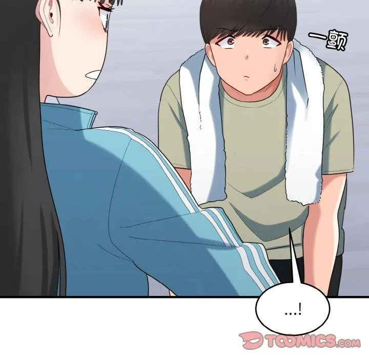 打脸的告白第29話