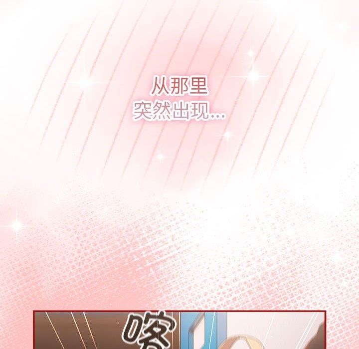游戏规则我来定第80話