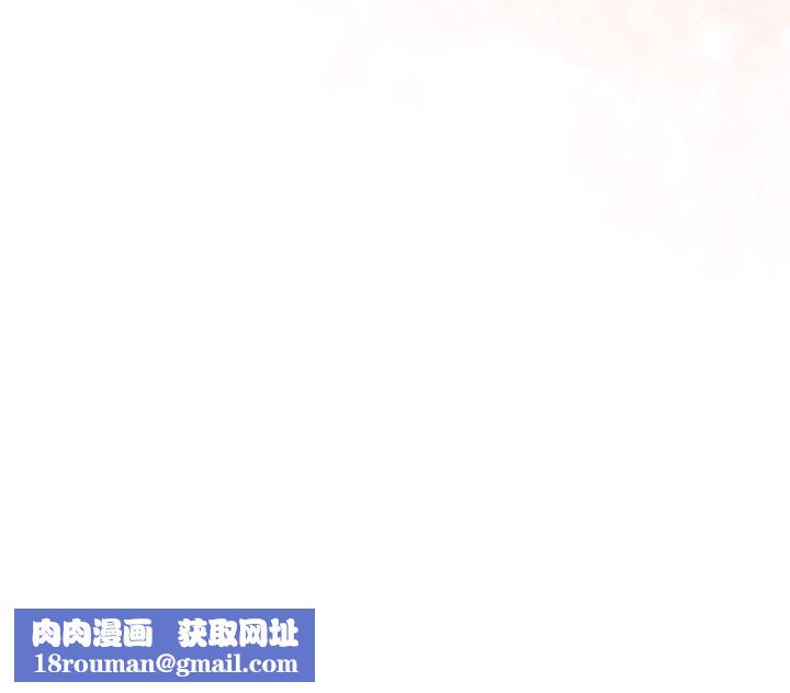 游戏规则我来定第80話