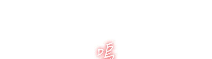 税金女友第19話-你那裡都準備好了