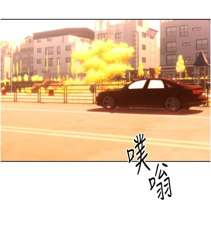 性運刮刮樂第39話-妳要和我做「那件事」嗎?