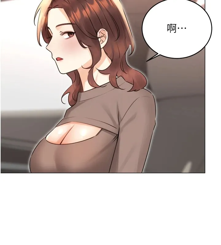 性運刮刮樂第39話-妳要和我做「那件事」嗎?