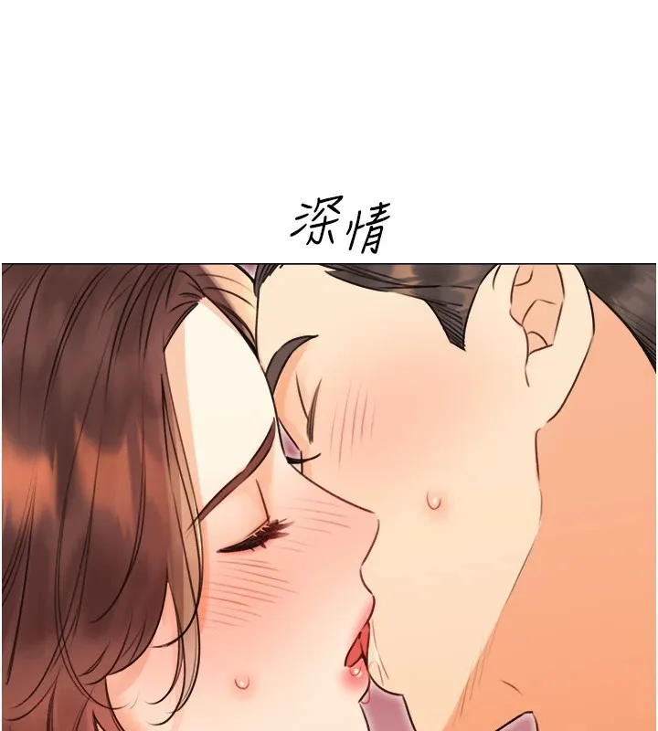 性運刮刮樂第39話-妳要和我做「那件事」嗎?