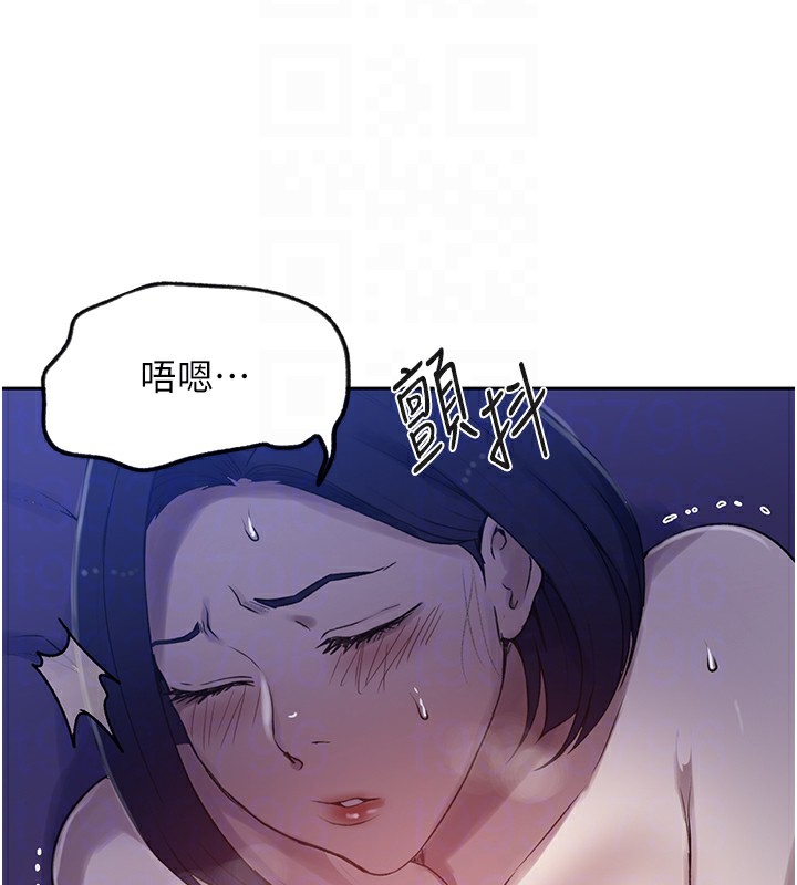 秘密教学第249話-幫妳的鮑鮑解套