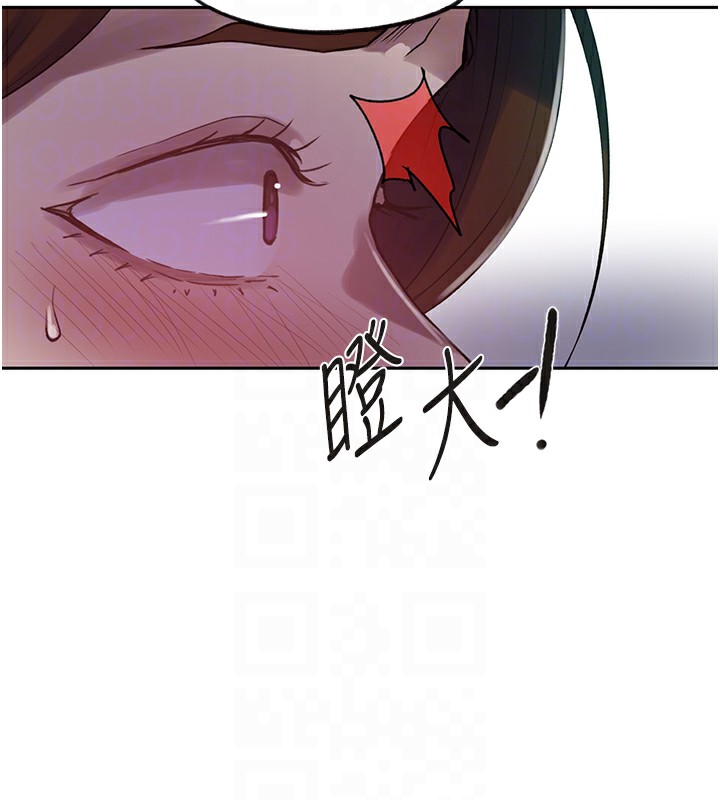 秘密教学第249話-幫妳的鮑鮑解套