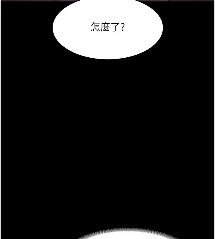 老闆娘的誘惑第34話-你下面好像準備好被訓囉