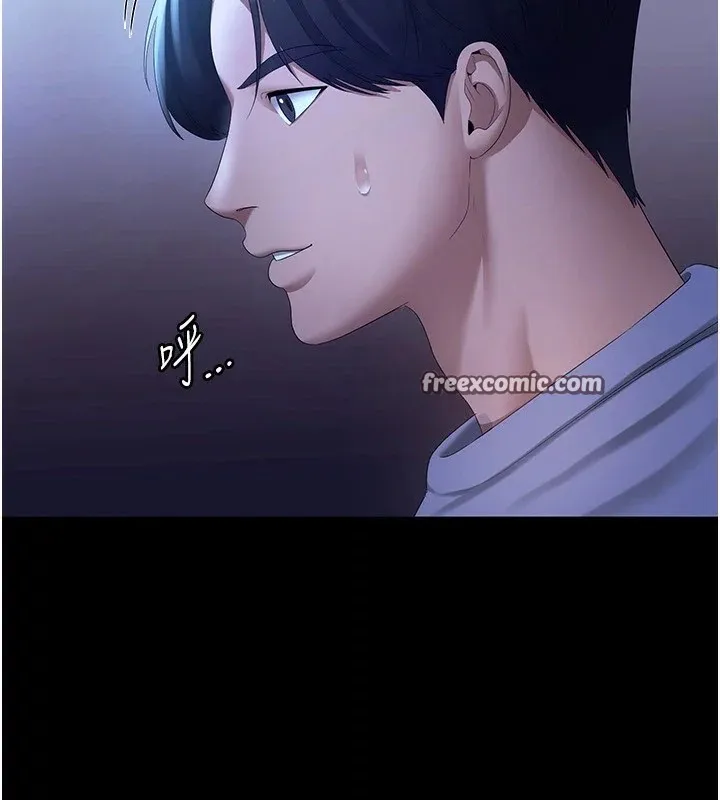 老闆娘的誘惑第34話-你下面好像準備好被訓囉