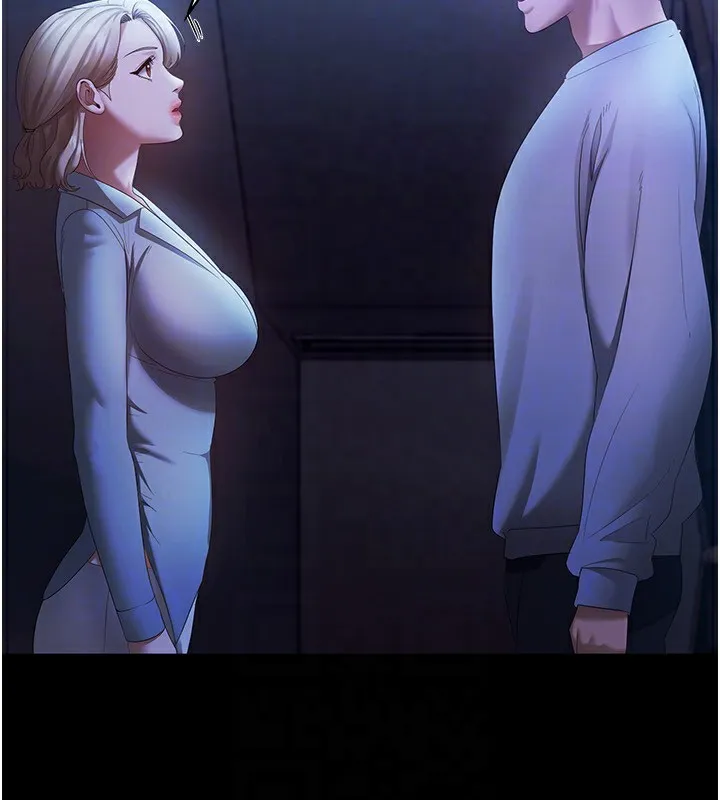 老闆娘的誘惑第34話-你下面好像準備好被訓囉