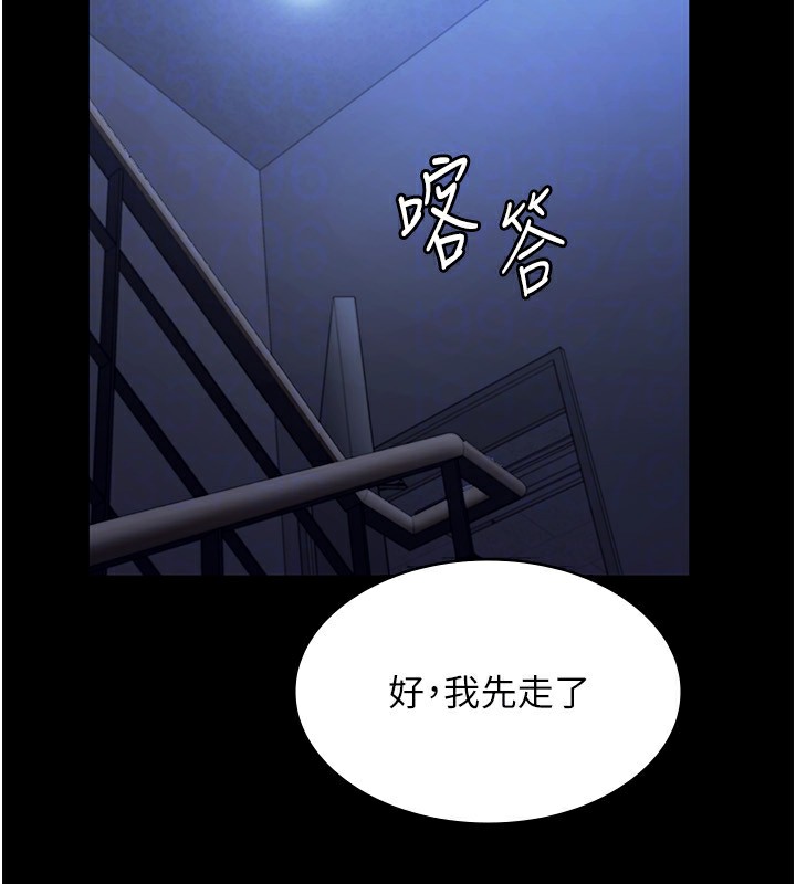 老闆娘的诱惑第34話-你下面好像準備好被訓囉