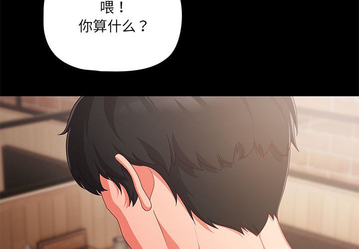 幸福来得太突然第1话