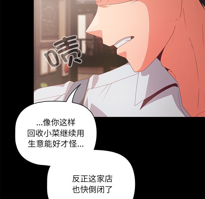 幸福来得太突然第1话