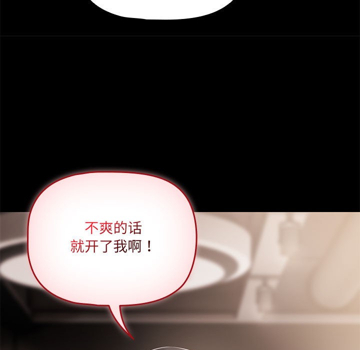 幸福来得太突然第1话