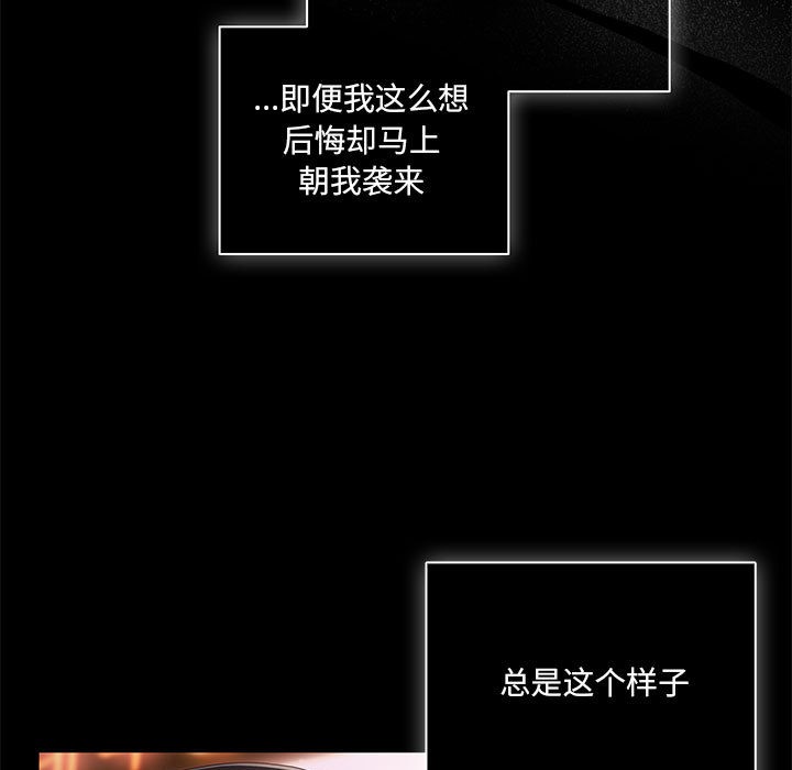 幸福來得太突然第1話