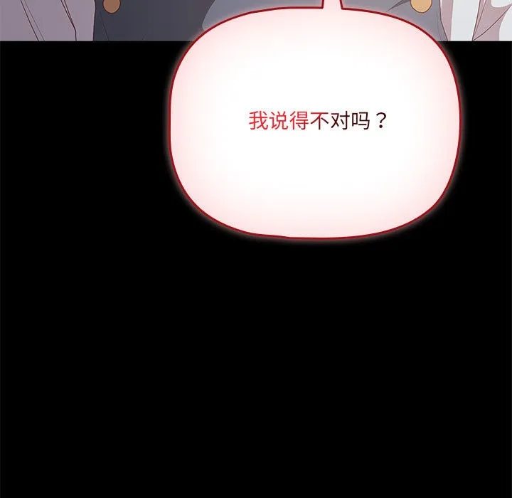 幸福來得太突然第1話