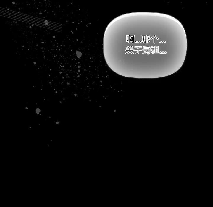 幸福來得太突然第1話
