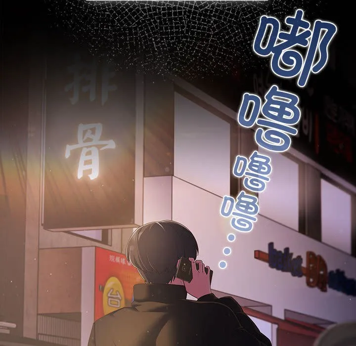 幸福來得太突然第1話