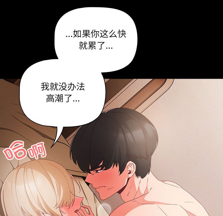 幸福來得太突然第1話