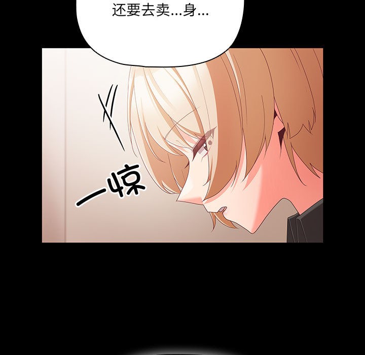 幸福来得太突然第1话