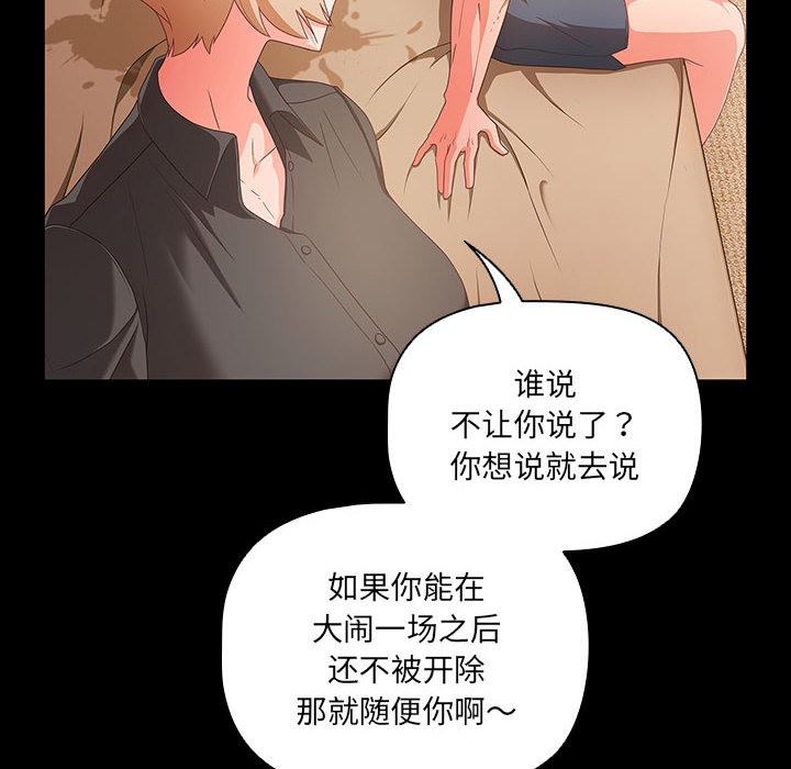 幸福来得太突然第1话
