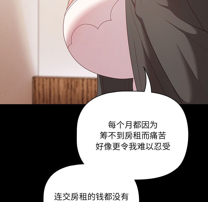 幸福来得太突然第1话