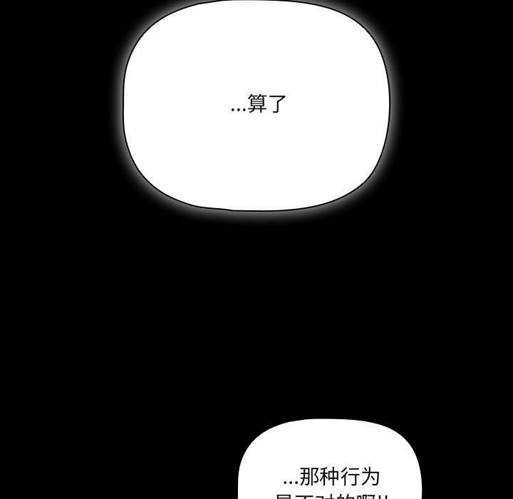幸福來得太突然第1話
