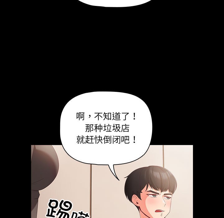 幸福来得太突然第1话