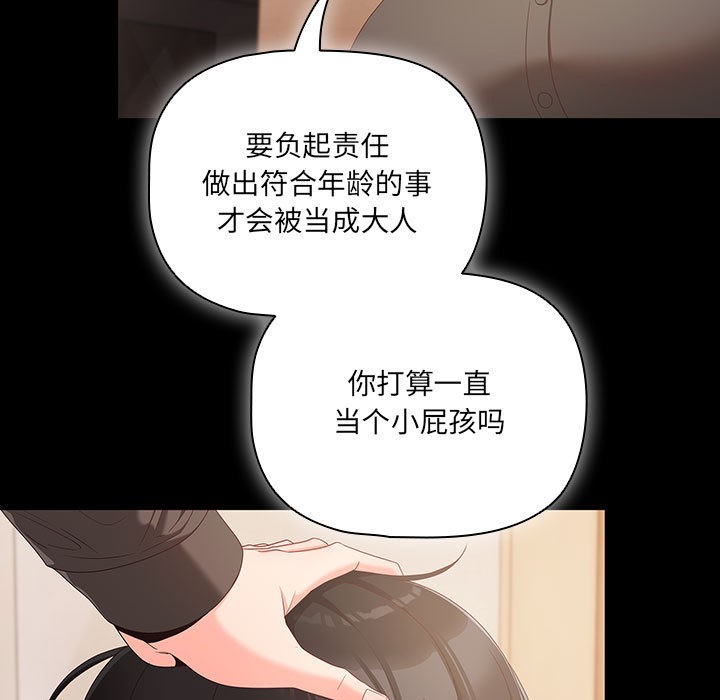 幸福来得太突然第1话