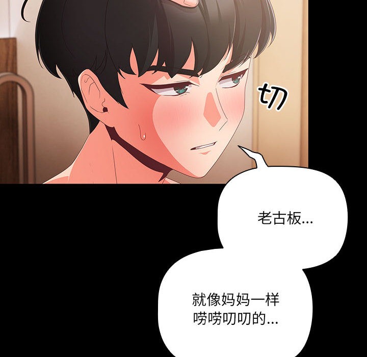 幸福来得太突然第1话