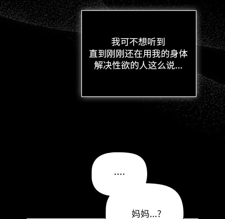 幸福来得太突然第1话