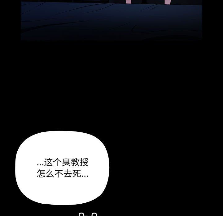 幸福來得太突然第1話