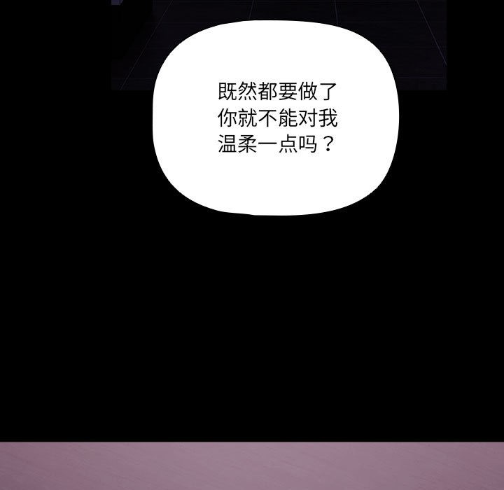 幸福来得太突然第1话