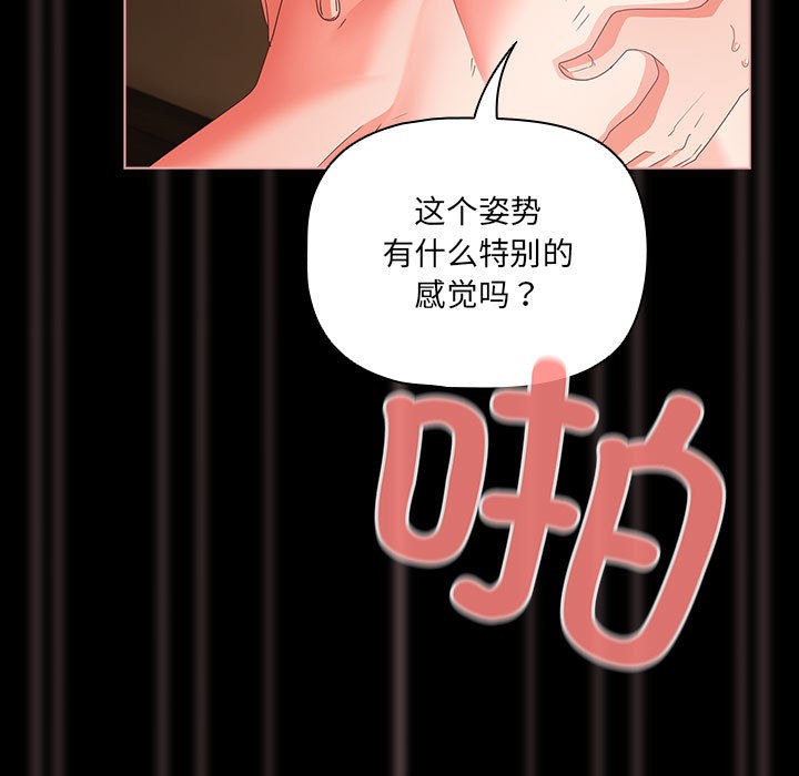 幸福来得太突然第1话