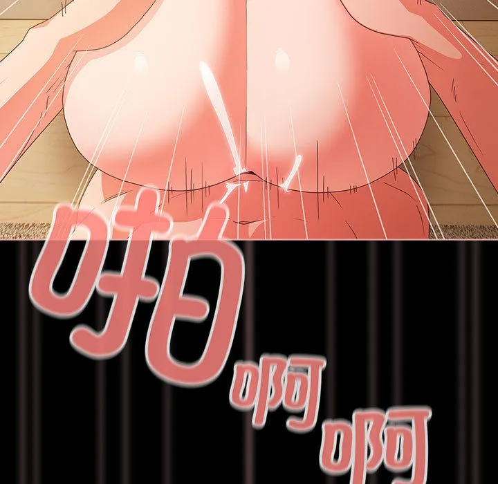 幸福來得太突然第1話